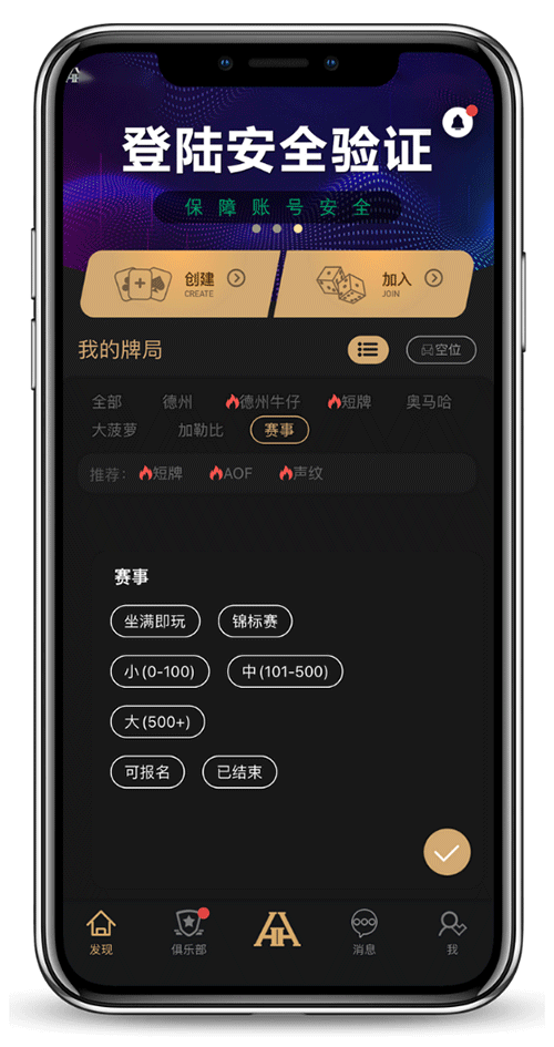 安装说明示例